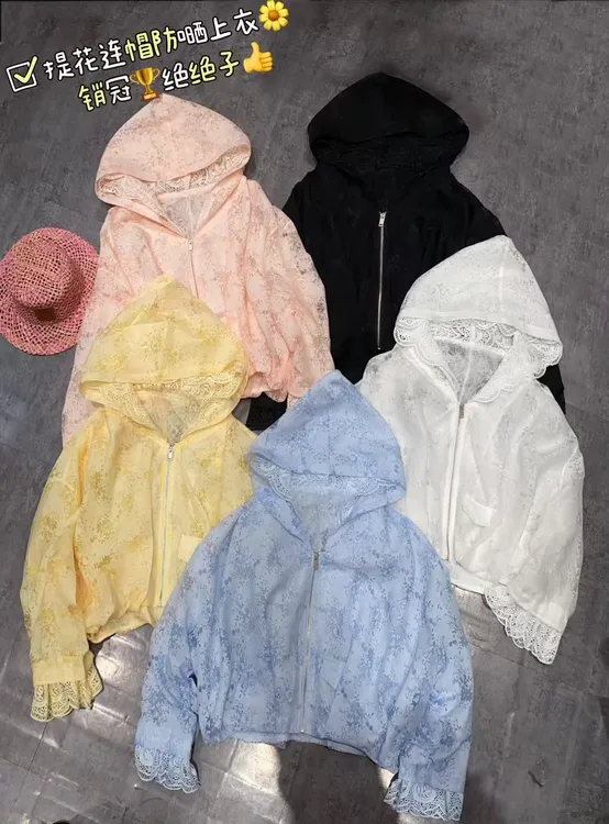 32203 轻薄拉链连帽 蕾丝提花防晒外套