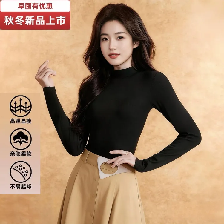溥畔韩式可外穿半高领打底衫女内搭长袖秋冬新款百搭中领保暖上衣