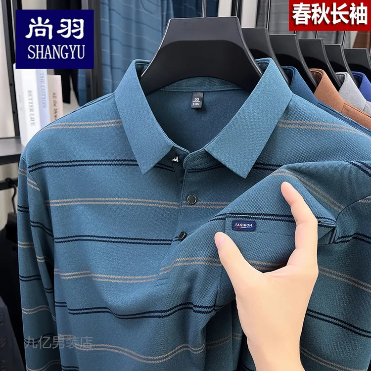 【长袖 不起球】男士长袖T恤衫中老年条纹翻领polo衫真口袋爸爸上衣