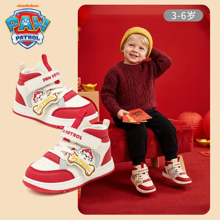 汪汪队红色本命年儿童鞋新款春秋季高帮运动鞋男童休闲板鞋3-6岁