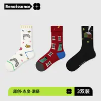 文艺复兴设计师复古插画卡通中筒袜秋季趣味个性袜子女堆堆袜