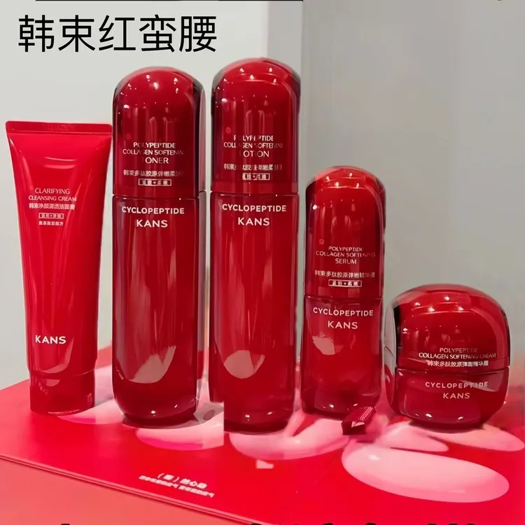 韩束红蛮腰多肽胶原水乳精华组合紧致淡纹抗皱改善粗糙保湿弹嫩