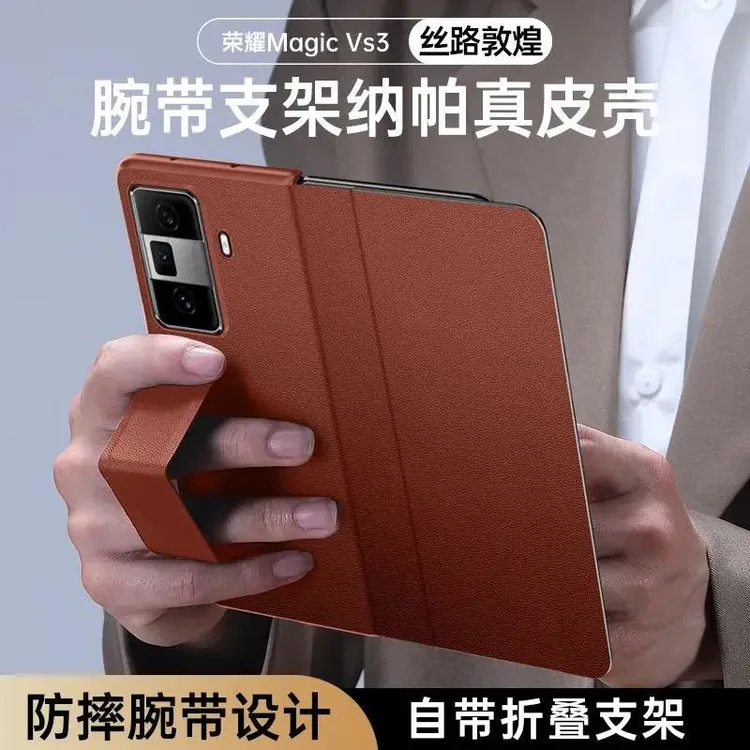 三星ZFold6手机壳W25心系天下皮套w24磁吸保护套真皮适用ZFold5翻