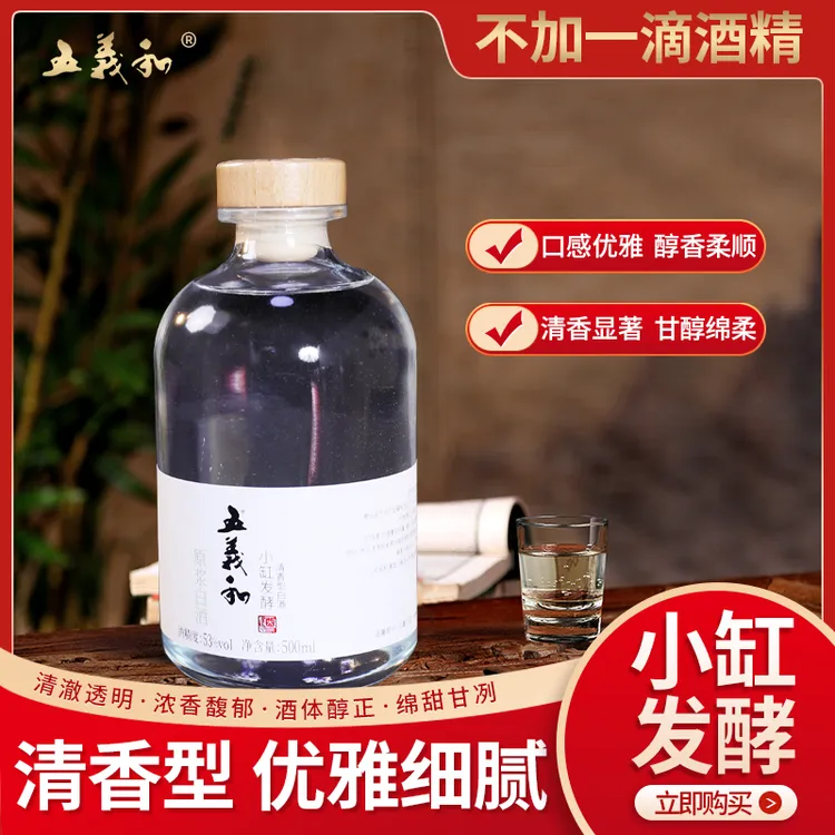 （酒厂）古法原浆酒53度500ml*6瓶整箱酿造粮食酒