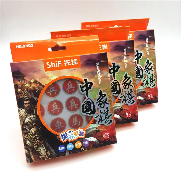 益智象棋创意桌面游戏学生智力游戏棋 纸盒装 带棋纸先锋9903