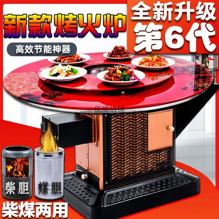 新款冬季室内多功能家用农村柴煤无烟回风取暖炉中国大陆产地柴火