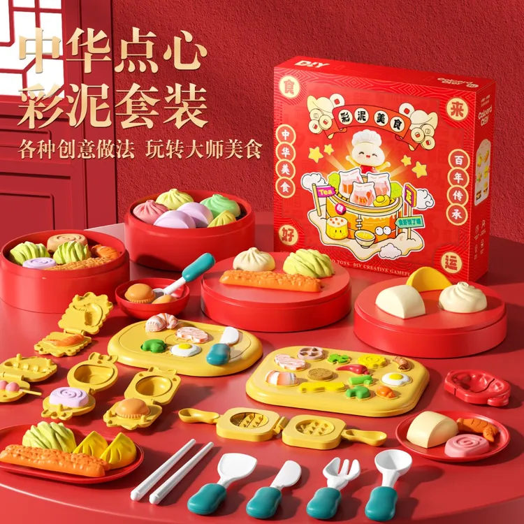 国潮中华美食彩泥解压玩具减压过家家套装DIY玩具