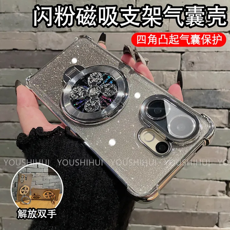 风生水起支架适用vivos30手机壳promini解压旋转陀螺电镀全包防摔