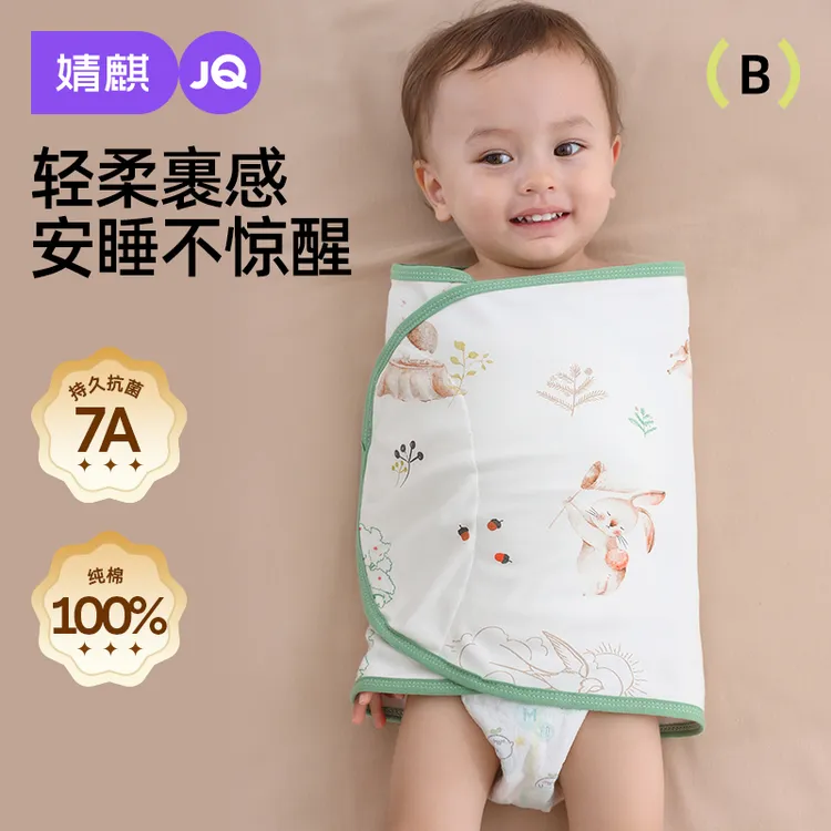 婴儿防惊跳睡袋包巾春秋冬款襁褓包被宝宝防惊吓睡觉神器四季通用