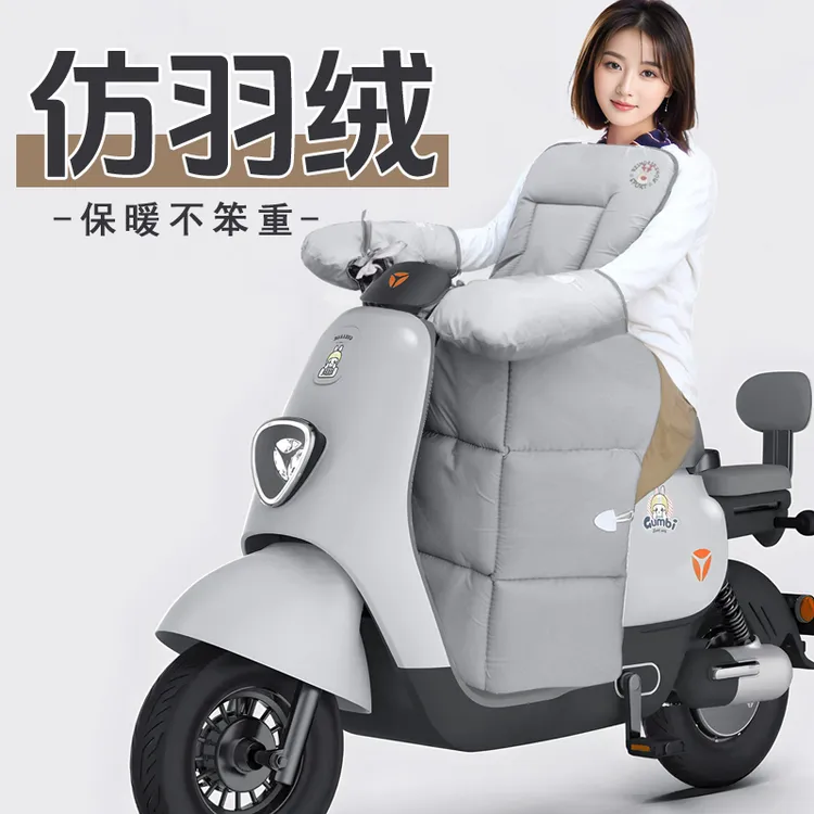 厂家直销电动车挡风被冬季加绒加厚小型分体电瓶摩托车保暖挡风罩