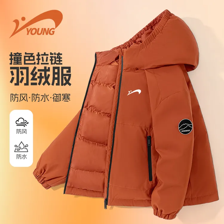 贵人鸟童装女童羽绒服2025儿童冬季新款防风鸭绒棉袄男童连帽外套