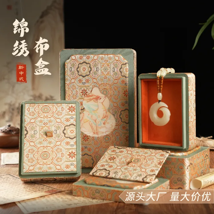 首饰盒/箱 新中式福禄刺绣锦盒砚台玉佩珠链首饰盒翡翠天珠包装盒