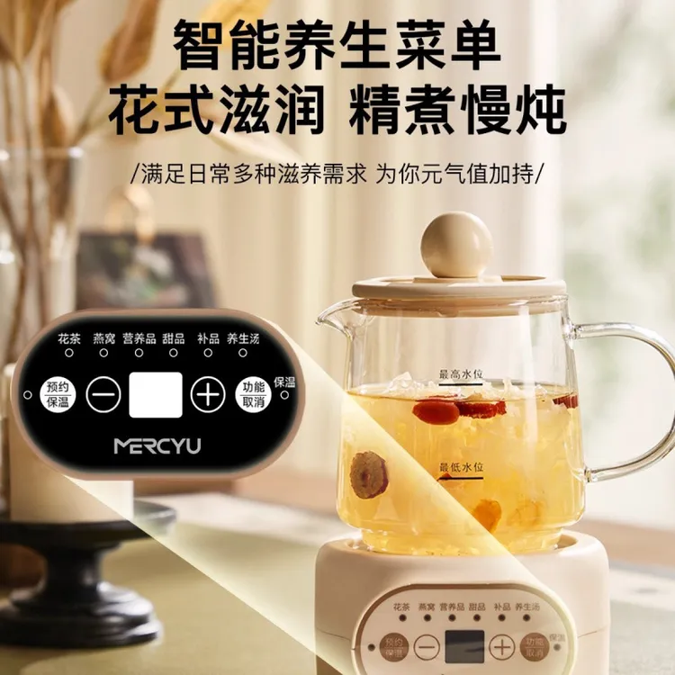 【新】小南瓜迷你分体玻璃养生壶一人食办公室电炖杯水杯小型电热杯