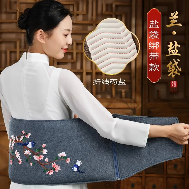 电加热盐袋粗盐热敷包大粒海盐袋子全身艾灸热敷暖宫家用理疗盐袋