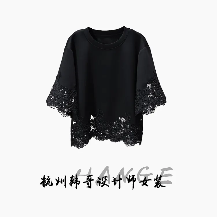 【韩哥女装】2025欧版《玄夜织锦》黑色拼接蕾丝气质休闲短袖8995-E0