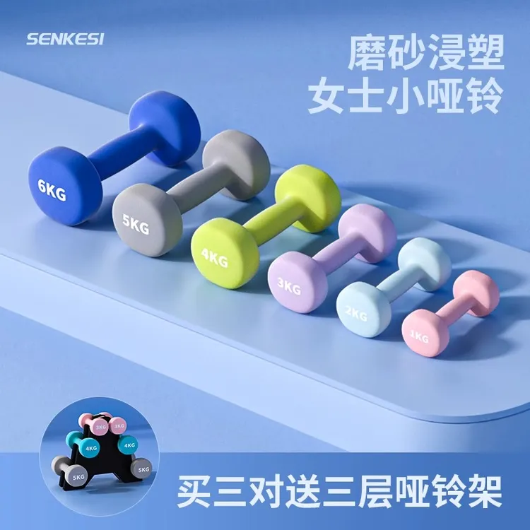欧阳春晓小哑铃力量训练女生健身家用普拉提器材跳操臂肌实心纯铁