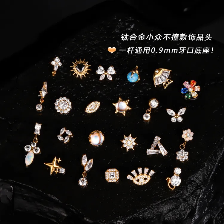 钛合金耳饰 钛合金饰品头替换头设计感内螺纹耳钉耳骨钉养耳洞