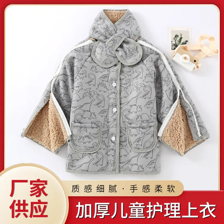 秋冬骨折专用衣服手臂胳膊腿脚石膏加厚护理服手受伤穿的上衣