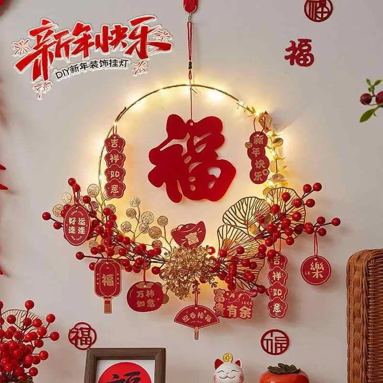 2025新年装饰挂件福字喜庆花环过年气氛灯春节发光挂饰客厅布置