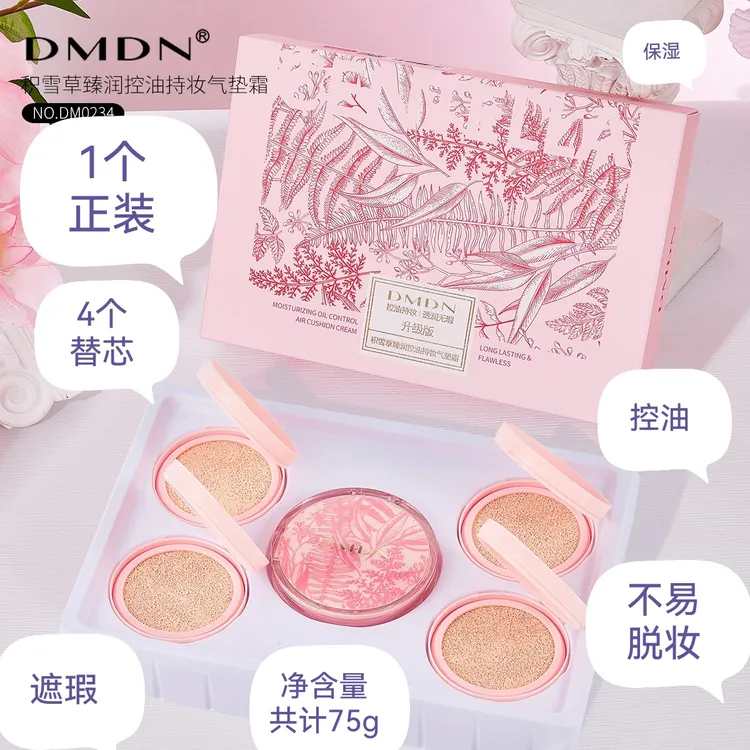 DMDN积雪草臻润控油持妆气垫霜象牙自然雾面哑光柔焦细腻修饰保湿