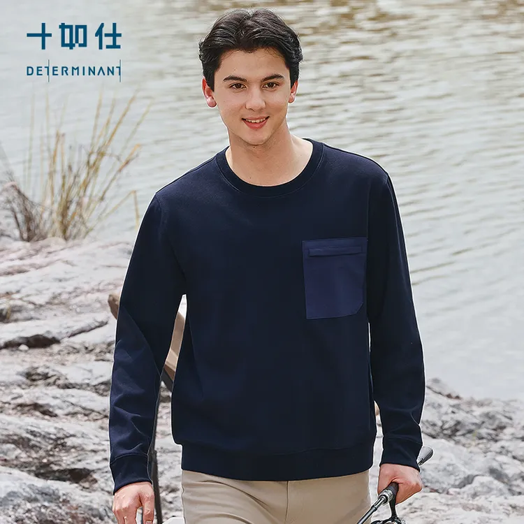 漠叔专属十如仕套头口袋款卫衣休闲户外男士秋冬保暖LS04-03