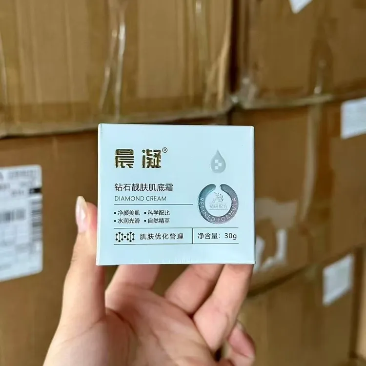 晨凝钻石靓肤肌底霜微商同款美容院专用打造素颜肌提亮修复细腻