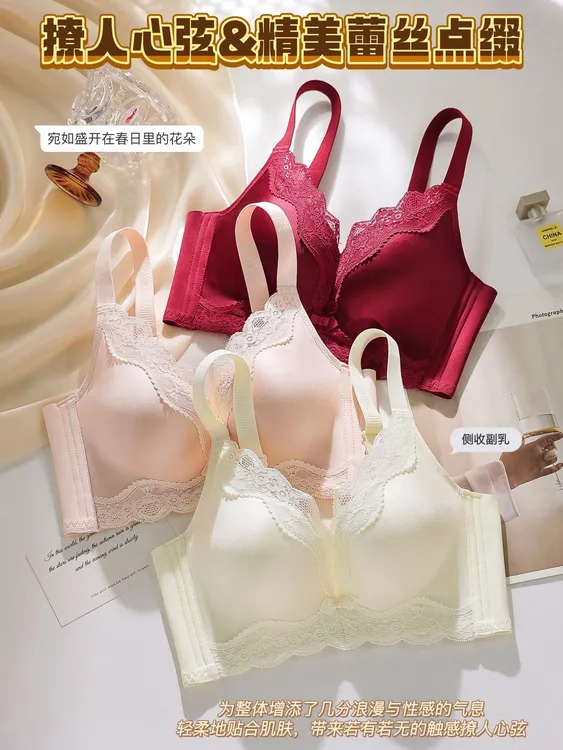 缎面蕾丝内衣女小胸聚拢提拉无钢圈文胸罩