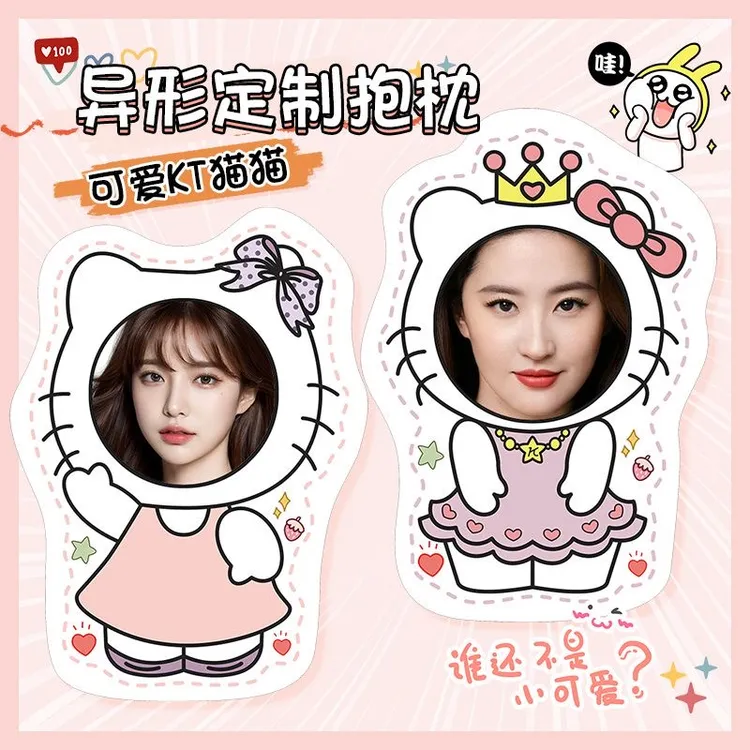 抱枕diy定制头像玩偶公仔办公室学生宿舍夹腿睡觉送闺蜜生日 礼物