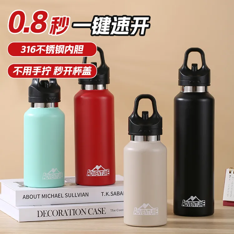 户外露营大容量保温杯316不锈钢水杯高颜值保温水杯车载运动水壶