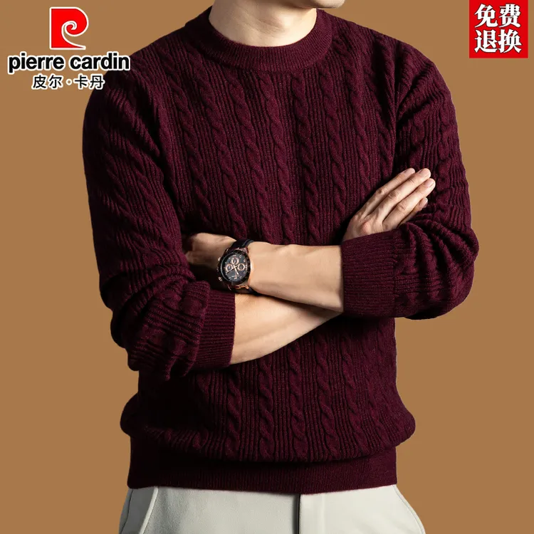 皮尔卡丹【经典绞花羊毛衫】男士冬季套头针织衫加厚保暖百搭毛衣潮