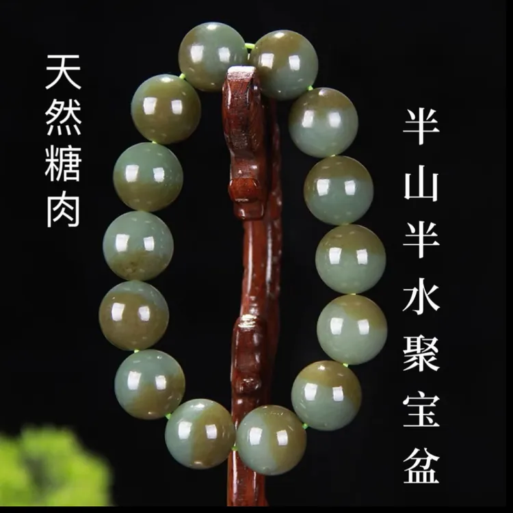 纯天然和田玉且末糖色手串半山半水文玩佛珠单圈手链男女情侣同款