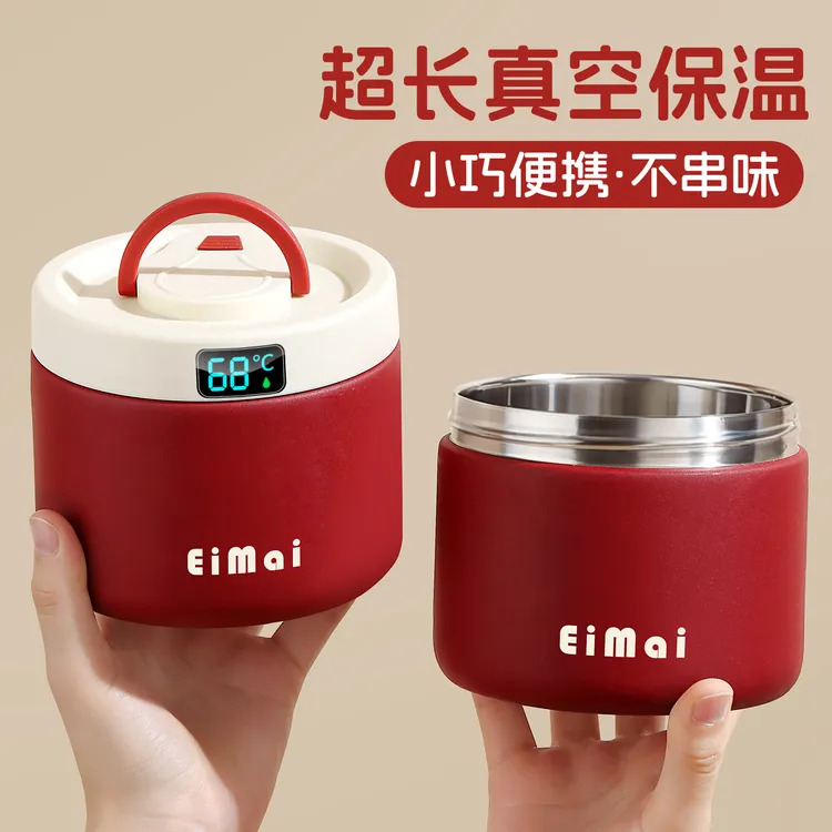 保温碗带盖上班族新款饭盒24小时超长不锈钢便当餐盒小型便携迷你