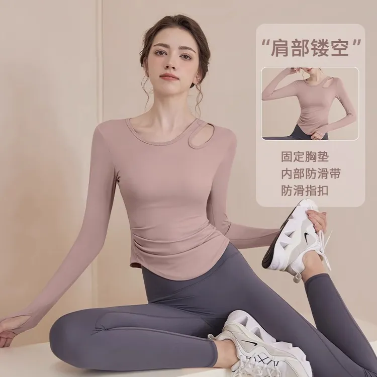 瑜伽服女2025春新款长袖修身运动上衣带胸垫跑步训练普拉提健身服