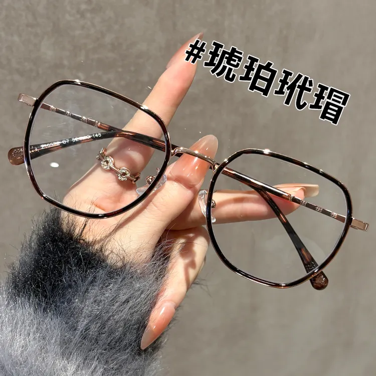 新款轻奢高级感眼镜简约显瘦防蓝光斯文气质男女通用可配度数眼镜