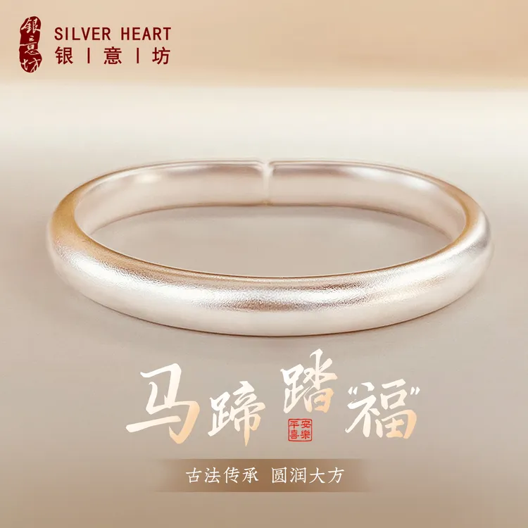足银手镯 宽面马蹄银手镯女9999纯银古法素款实心银手饰生日礼物