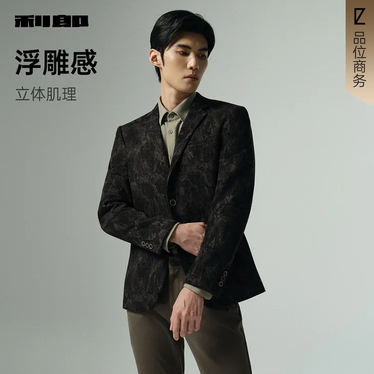 【含绵羊毛】利郎官方休闲西服男士2025秋季新款修身提花男装外套