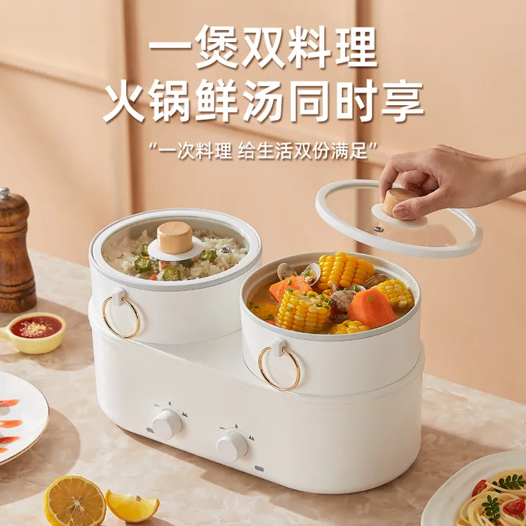 鸳鸯电火锅家用大容量多功能一体电炒菜炒锅宿舍学生电煮锅小电锅