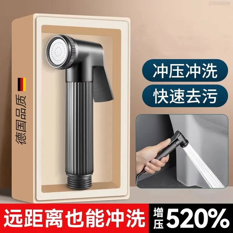 九牧王全铜增压喷枪浴室淋浴加压冲洗水枪卫生间手持高压喷头通用