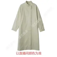 秋-续吉麻衣25-2011纯色长袖宽松休闲女士中长款风衣