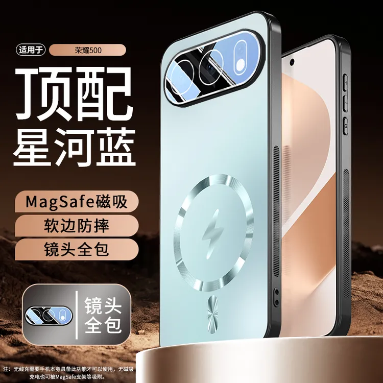 磁吸镜头全包适用华为荣耀500手机壳新款500Pro保护套男女生防摔