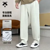 【菱形裆】森老板大码男装秋季慵懒风弯刀裤显瘦微阔腿休闲裤子男款