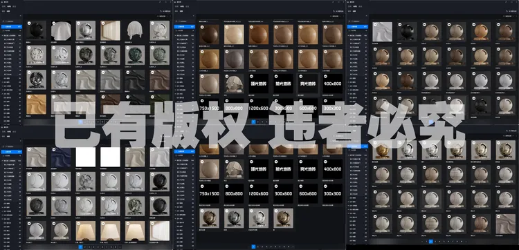 桥豆第二代写实D5材质库模型库（更新）