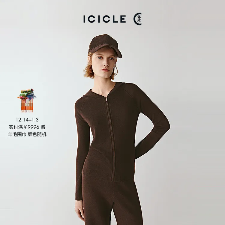 ICICLE之禾25秋冬新品细支环保养殖羊毛针织开衫0284