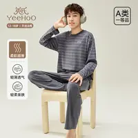 英氏儿童睡衣男童春秋2025款长袖长裤家居服中大童女童莱赛尔套装