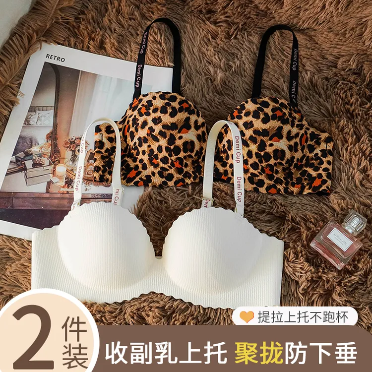 qiaowei/俏薇夏季新品小胸聚拢显大防下垂性感字母肩带文胸罩