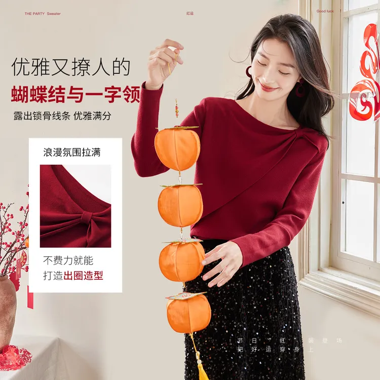 OSA/欧莎 【当红不让】蝴蝶结红色毛衣针织打底衫女内搭S124D16064