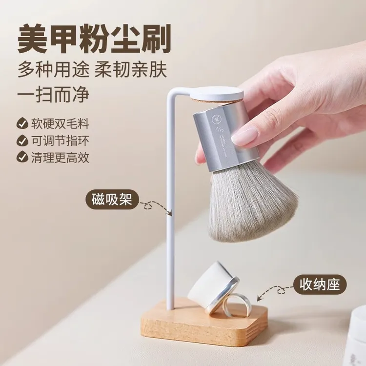竟美甲磁吸粉尘刷短柄蓬松柔软扫尘指甲毛刷灰尘清洁甲面工具刷子