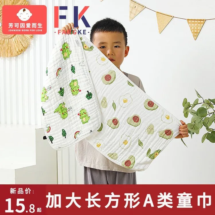 儿童纱布毛巾洗脸纯棉宝宝婴儿口水巾洗澡新生儿肚子长方形拍嗝巾