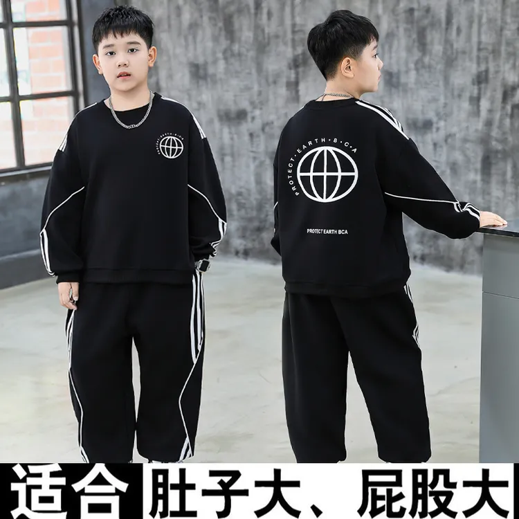 胖男童春秋款卫衣套装2025新款中大童加肥加大长袖运动秋季两件套