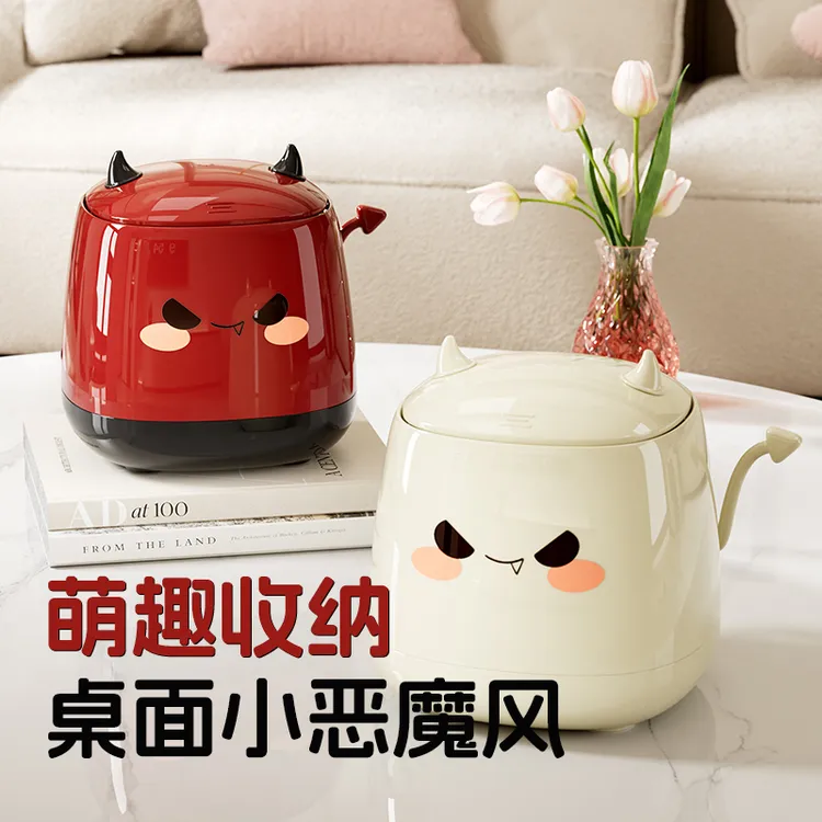 小恶魔桌面垃圾桶家用按压式带盖大容量高颜值收纳桶可爱台面纸篓